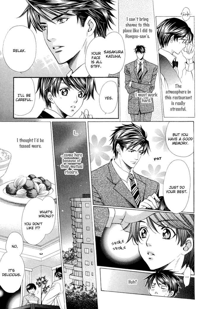 Page 11 Chapter 7 Dekiru Otoko no Sodatekata