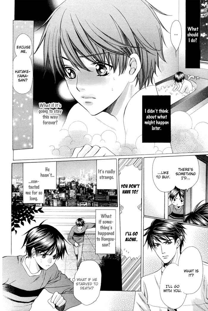Page 14 Chapter 7 Dekiru Otoko no Sodatekata