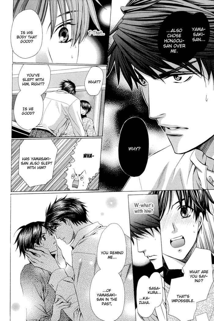 Page 20 Chapter 7 Dekiru Otoko no Sodatekata