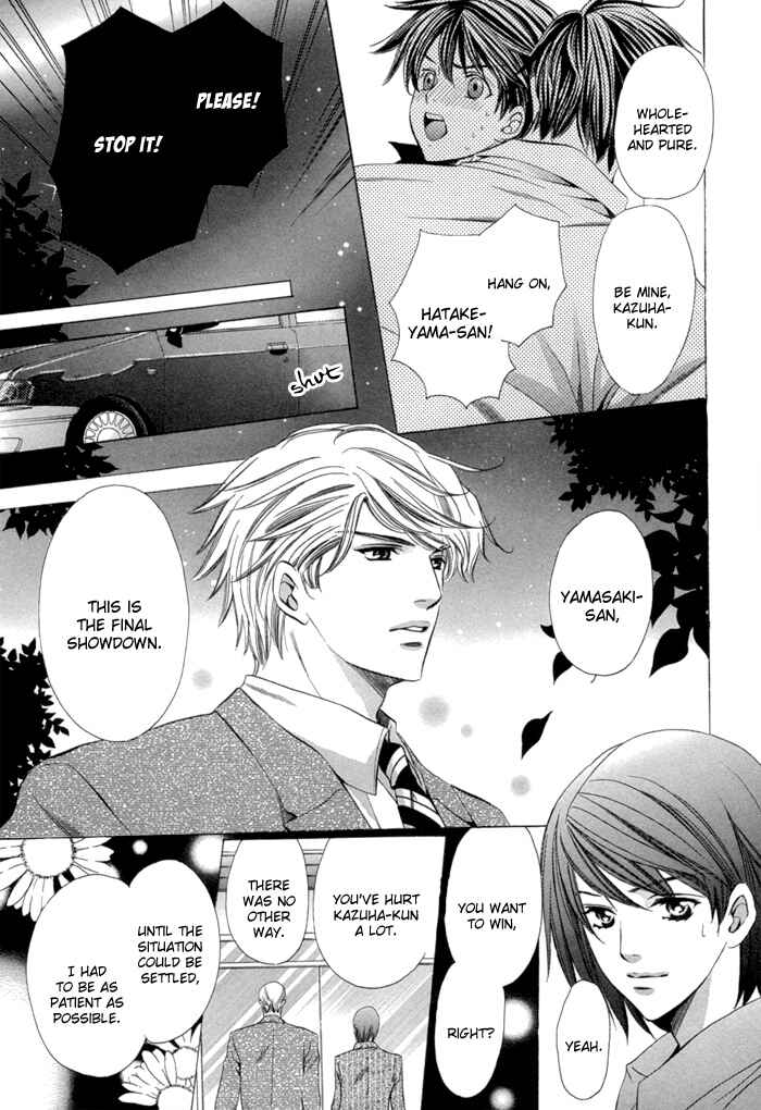 Page 21 Chapter 7 Dekiru Otoko no Sodatekata