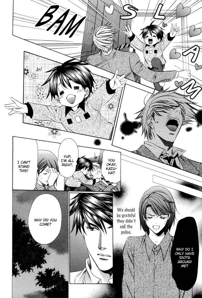 Page 24 Chapter 7 Dekiru Otoko no Sodatekata
