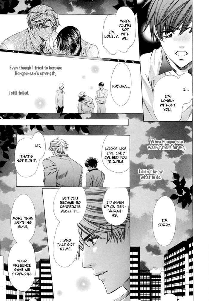 Page 27 Chapter 7 Dekiru Otoko no Sodatekata