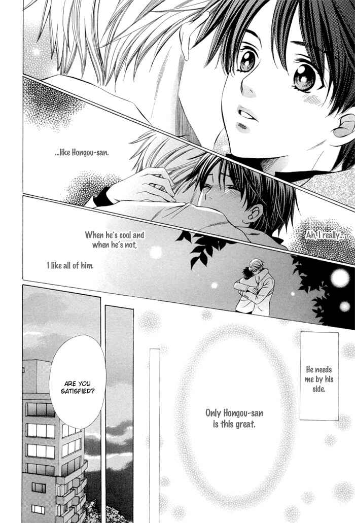 Page 30 Chapter 7 Dekiru Otoko no Sodatekata