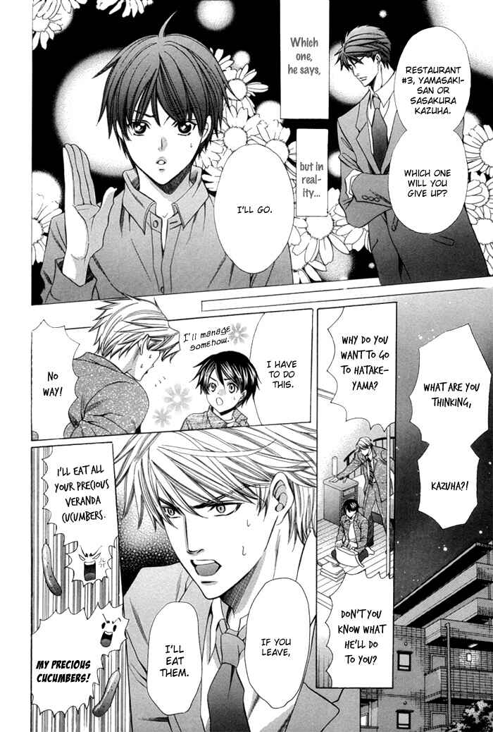 Page 4 Chapter 7 Dekiru Otoko no Sodatekata