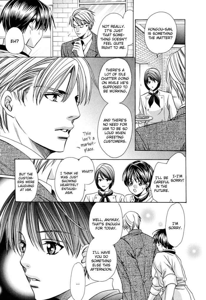 Page 13 Chapter 2 Dekiru Otoko no Sodatekata