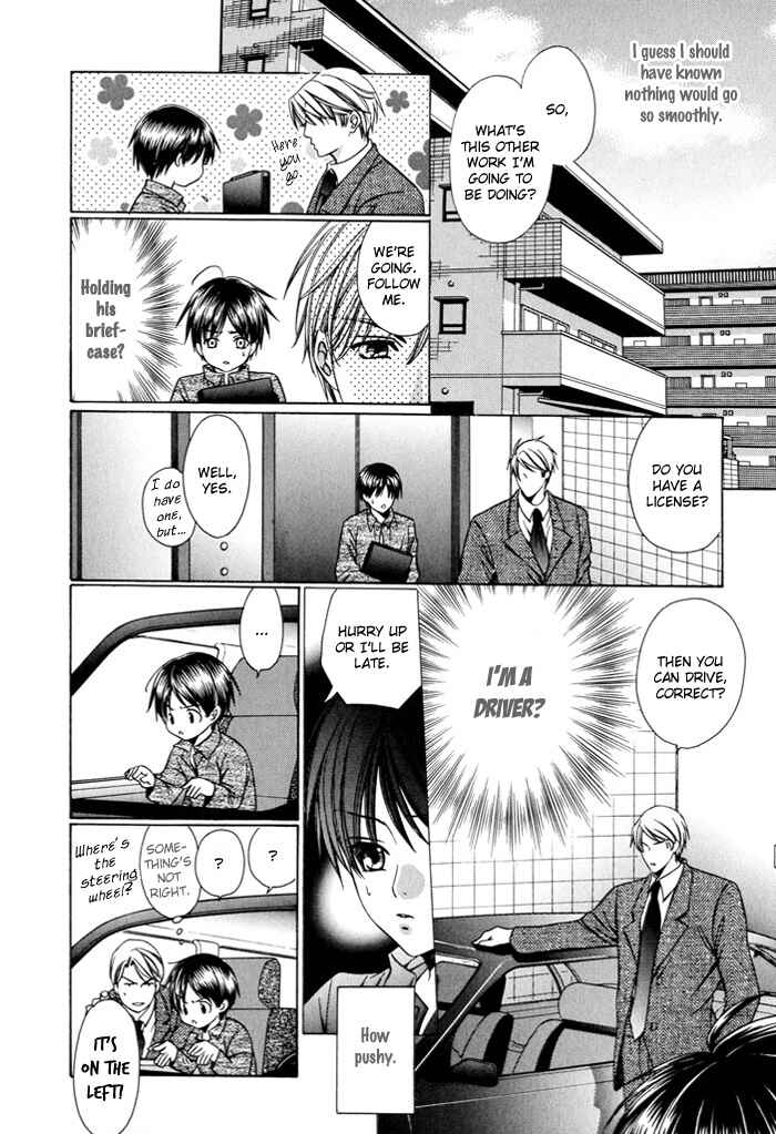 Page 14 Chapter 2 Dekiru Otoko no Sodatekata
