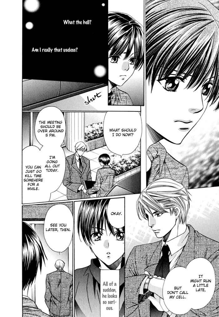 Page 16 Chapter 2 Dekiru Otoko no Sodatekata