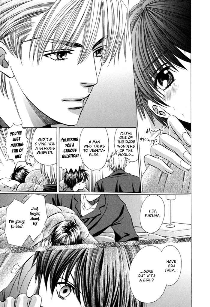 Page 19 Chapter 2 Dekiru Otoko no Sodatekata