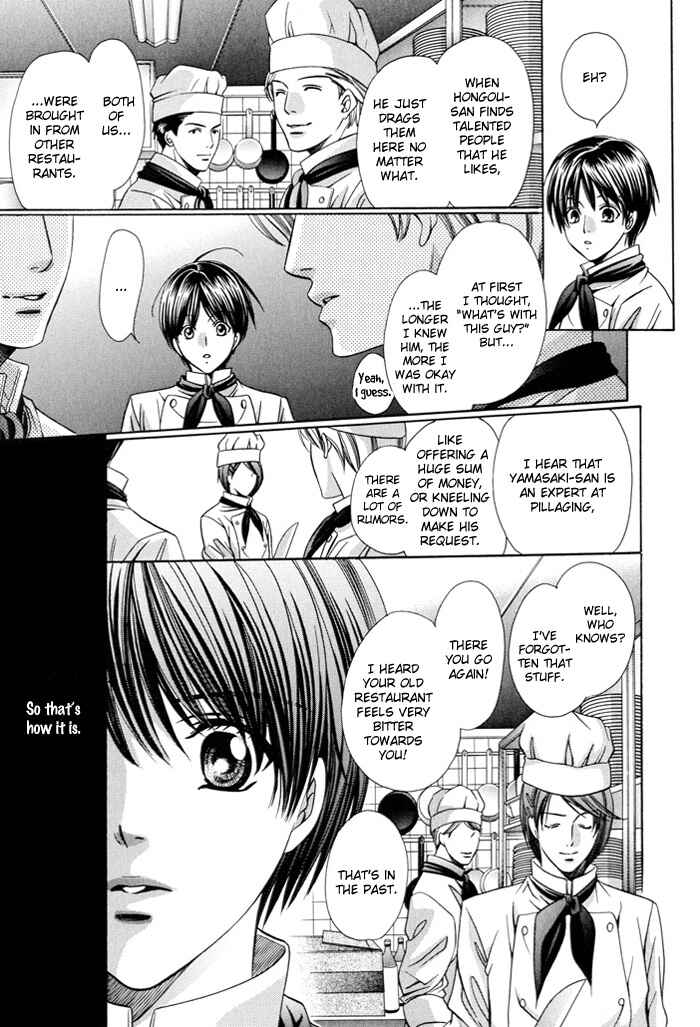 Page 25 Chapter 2 Dekiru Otoko no Sodatekata