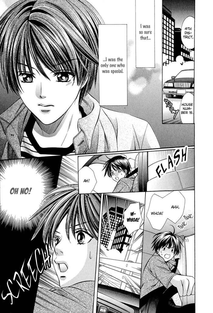 Page 27 Chapter 2 Dekiru Otoko no Sodatekata