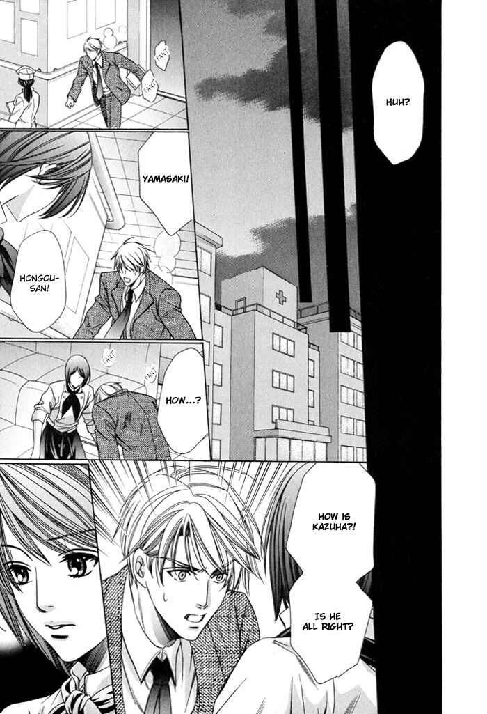 Page 29 Chapter 2 Dekiru Otoko no Sodatekata