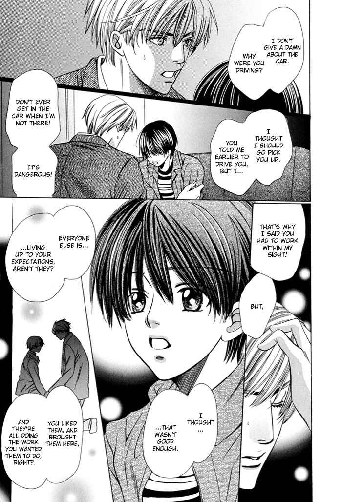 Page 31 Chapter 2 Dekiru Otoko no Sodatekata