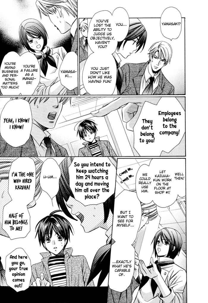 Page 33 Chapter 2 Dekiru Otoko no Sodatekata