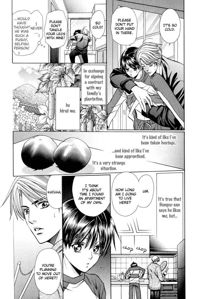 Page 5 Chapter 2 Dekiru Otoko no Sodatekata