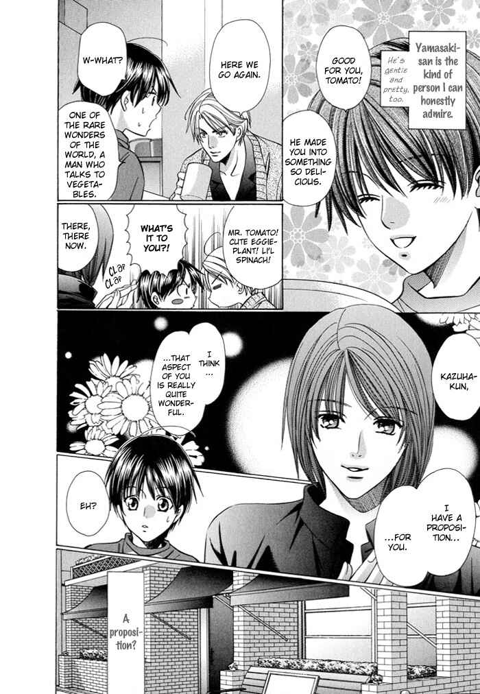 Page 8 Chapter 2 Dekiru Otoko no Sodatekata