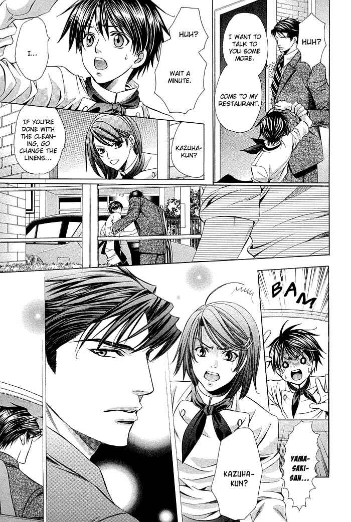 Page 12 Chapter 6 Dekiru Otoko no Sodatekata