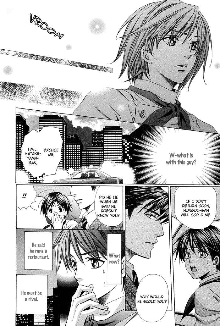 Page 13 Chapter 6 Dekiru Otoko no Sodatekata