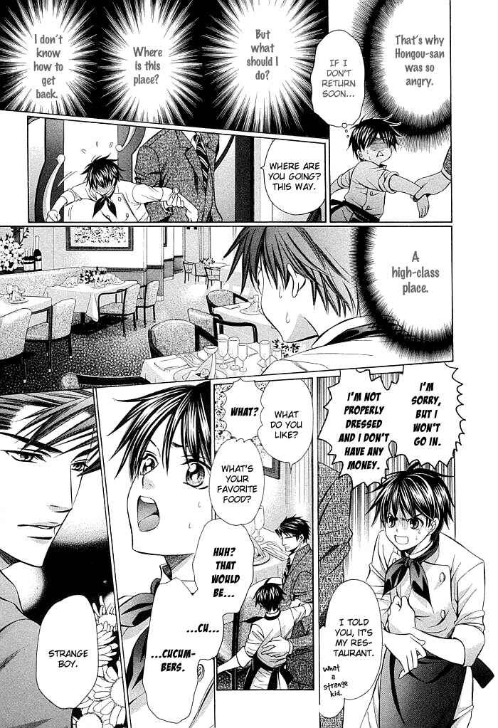 Page 14 Chapter 6 Dekiru Otoko no Sodatekata