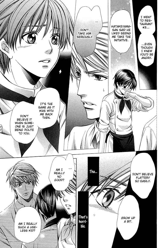 Page 24 Chapter 6 Dekiru Otoko no Sodatekata