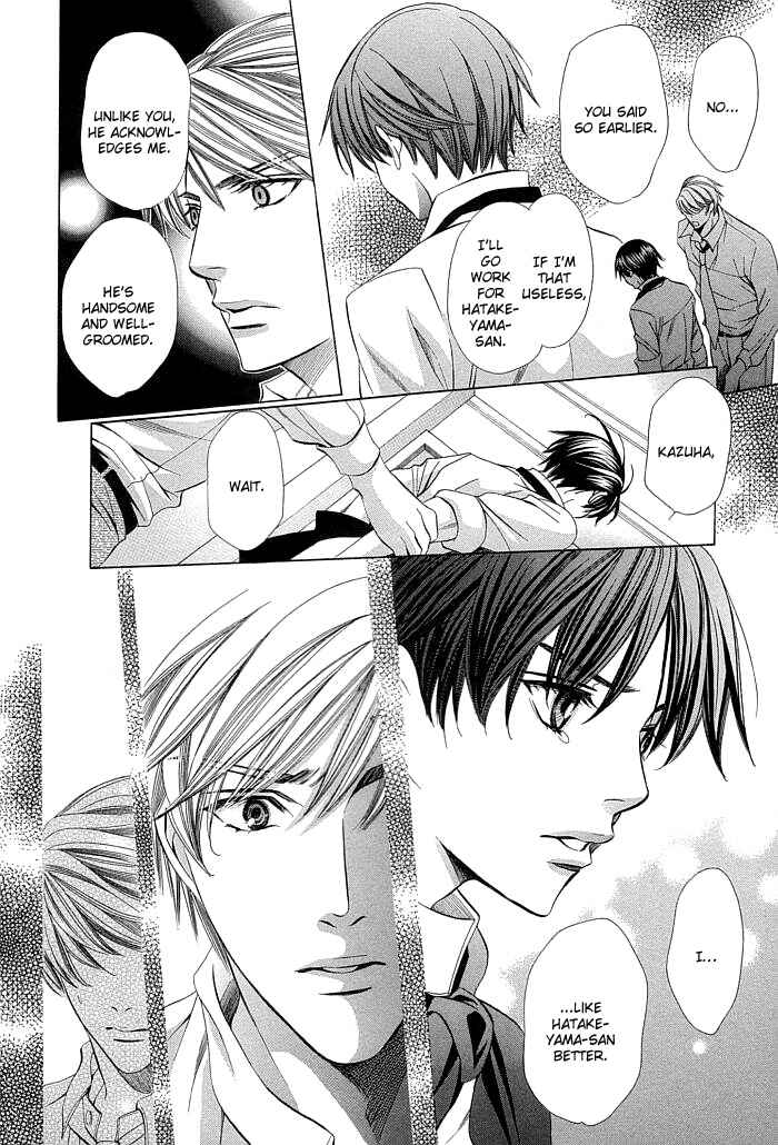 Page 25 Chapter 6 Dekiru Otoko no Sodatekata