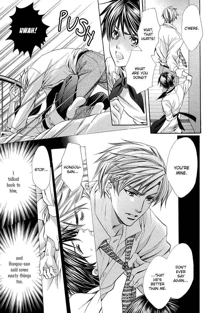 Page 26 Chapter 6 Dekiru Otoko no Sodatekata