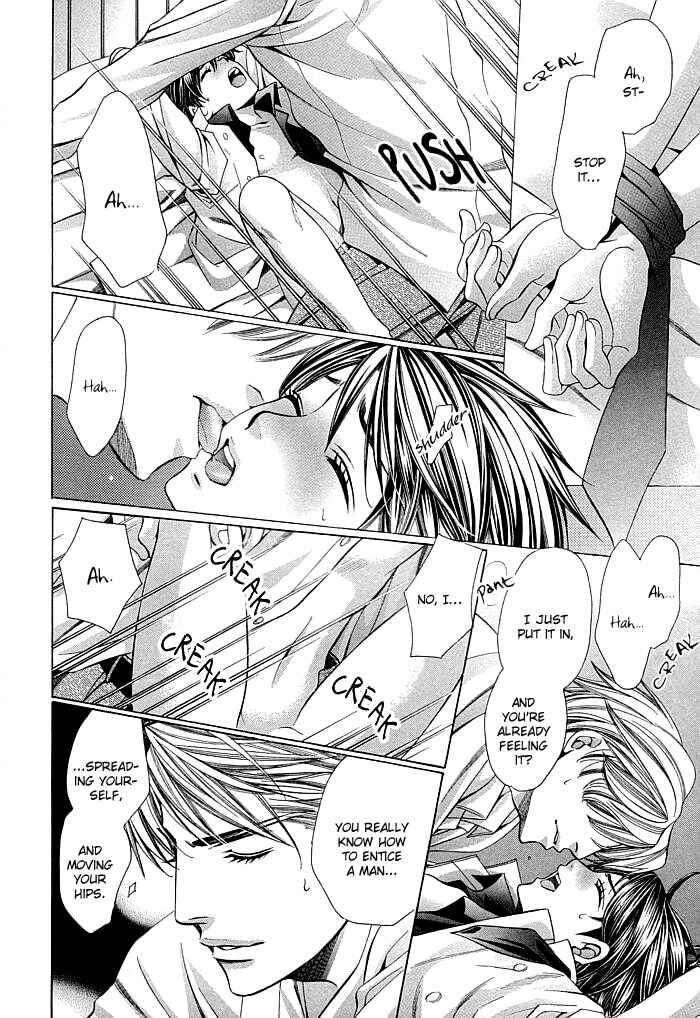 Page 27 Chapter 6 Dekiru Otoko no Sodatekata