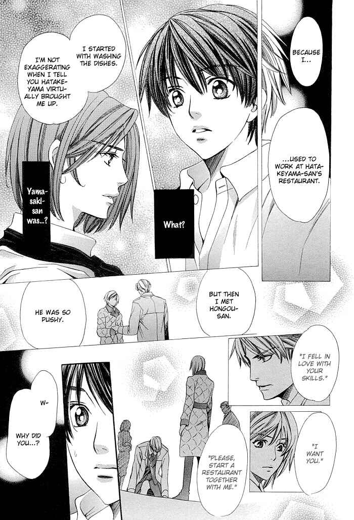 Page 36 Chapter 6 Dekiru Otoko no Sodatekata