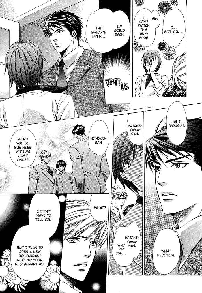 Page 40 Chapter 6 Dekiru Otoko no Sodatekata
