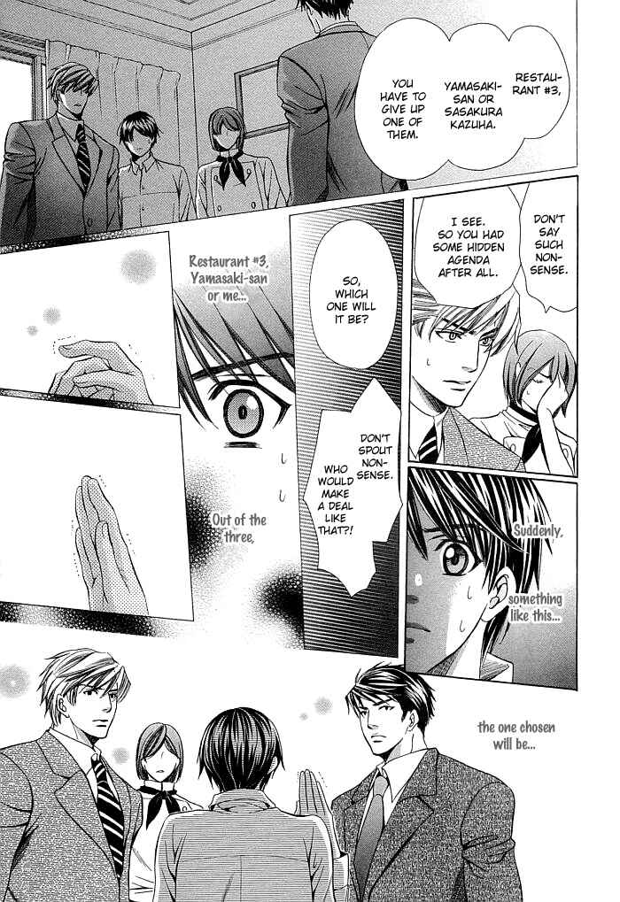 Page 42 Chapter 6 Dekiru Otoko no Sodatekata