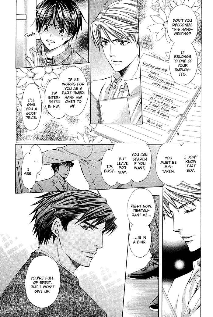 Page 6 Chapter 6 Dekiru Otoko no Sodatekata
