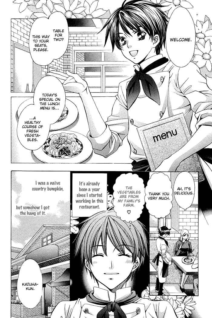 Page 10 Chapter 5 Dekiru Otoko no Sodatekata