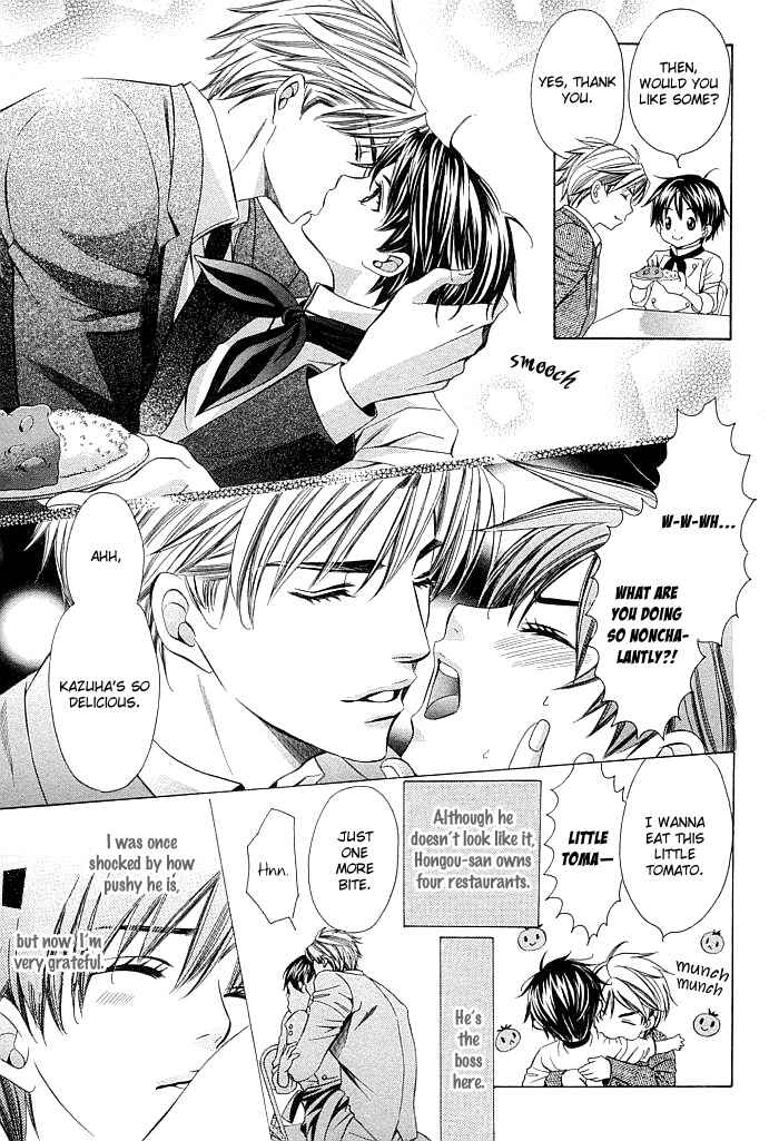 Page 12 Chapter 5 Dekiru Otoko no Sodatekata