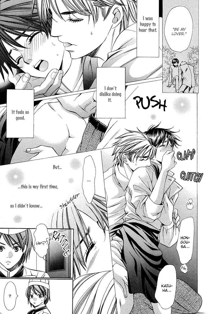 Page 16 Chapter 5 Dekiru Otoko no Sodatekata
