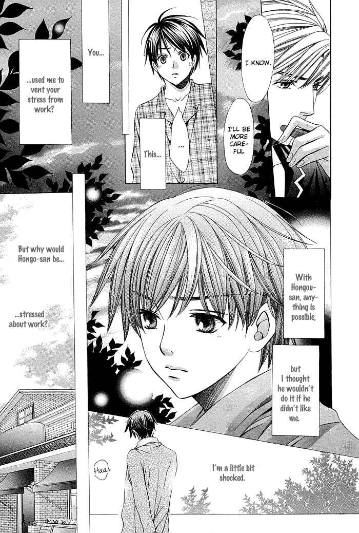 Page 24 Chapter 5 Dekiru Otoko no Sodatekata
