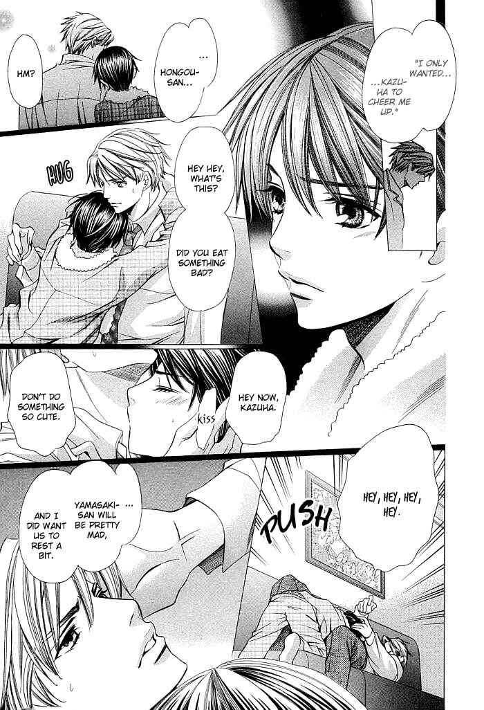 Page 28 Chapter 5 Dekiru Otoko no Sodatekata