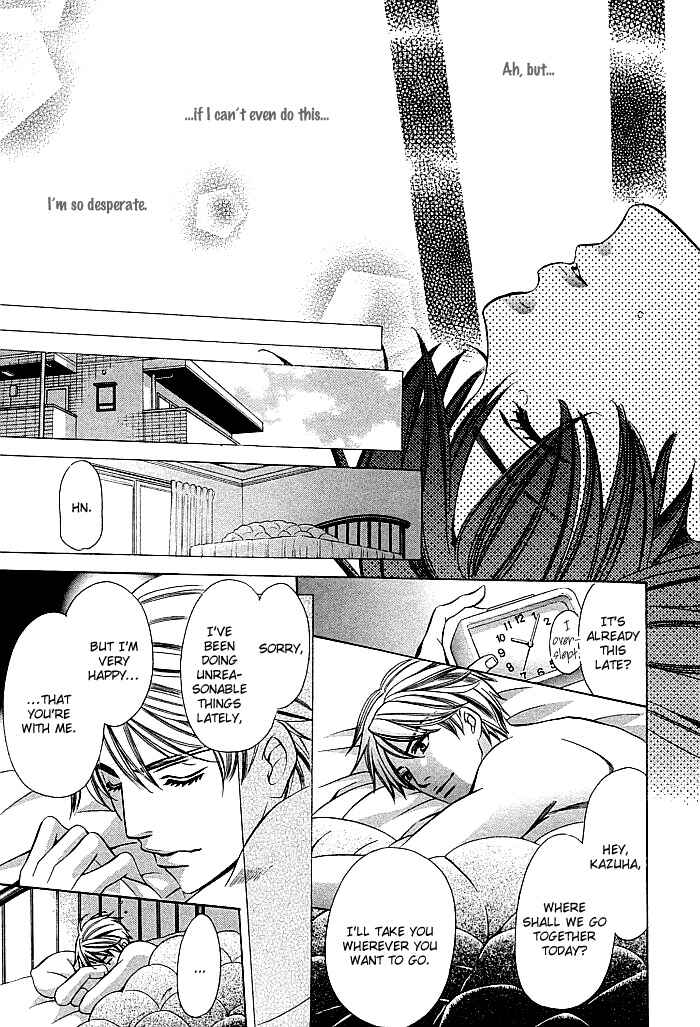 Page 30 Chapter 5 Dekiru Otoko no Sodatekata