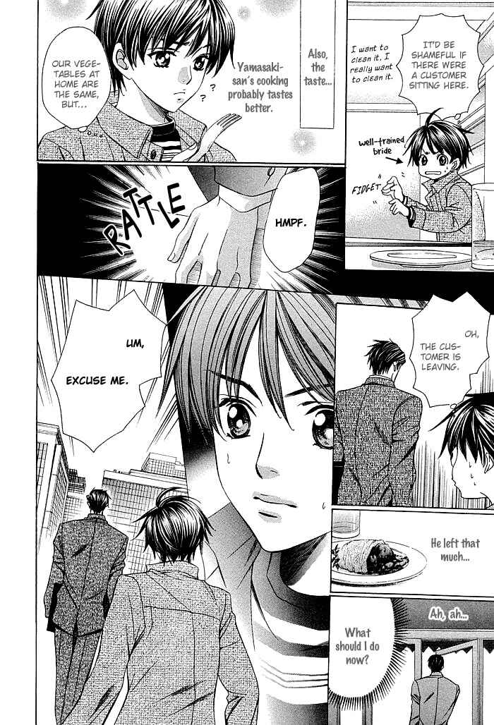 Page 33 Chapter 5 Dekiru Otoko no Sodatekata