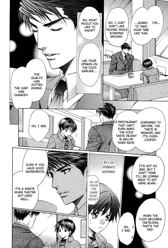 Page 35 Chapter 5 Dekiru Otoko no Sodatekata