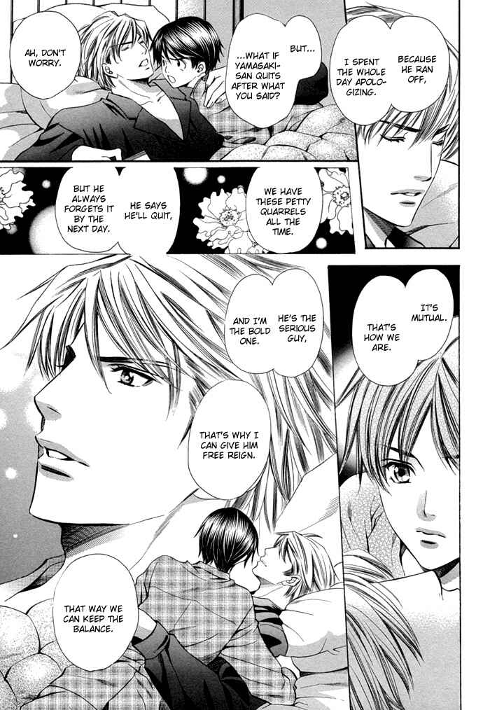 Page 11 Chapter 8 Dekiru Otoko no Sodatekata