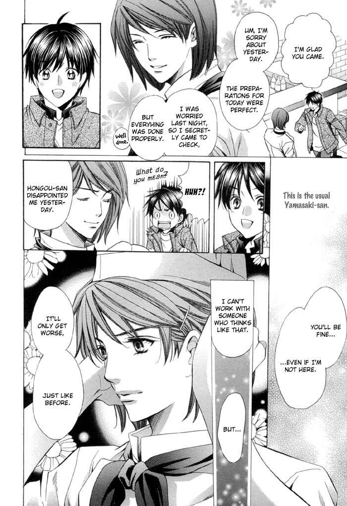 Page 14 Chapter 8 Dekiru Otoko no Sodatekata