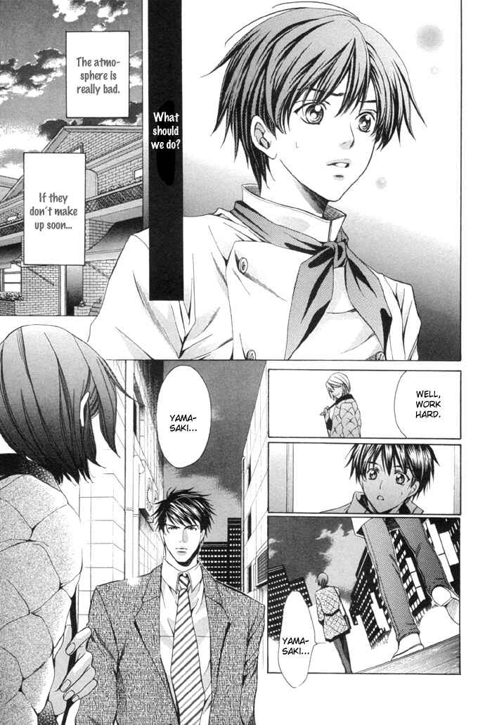 Page 15 Chapter 8 Dekiru Otoko no Sodatekata
