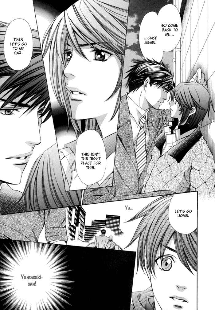 Page 17 Chapter 8 Dekiru Otoko no Sodatekata