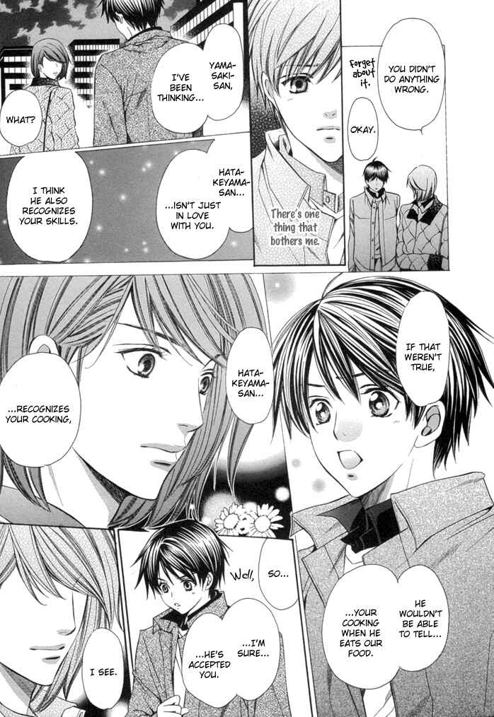 Page 31 Chapter 8 Dekiru Otoko no Sodatekata
