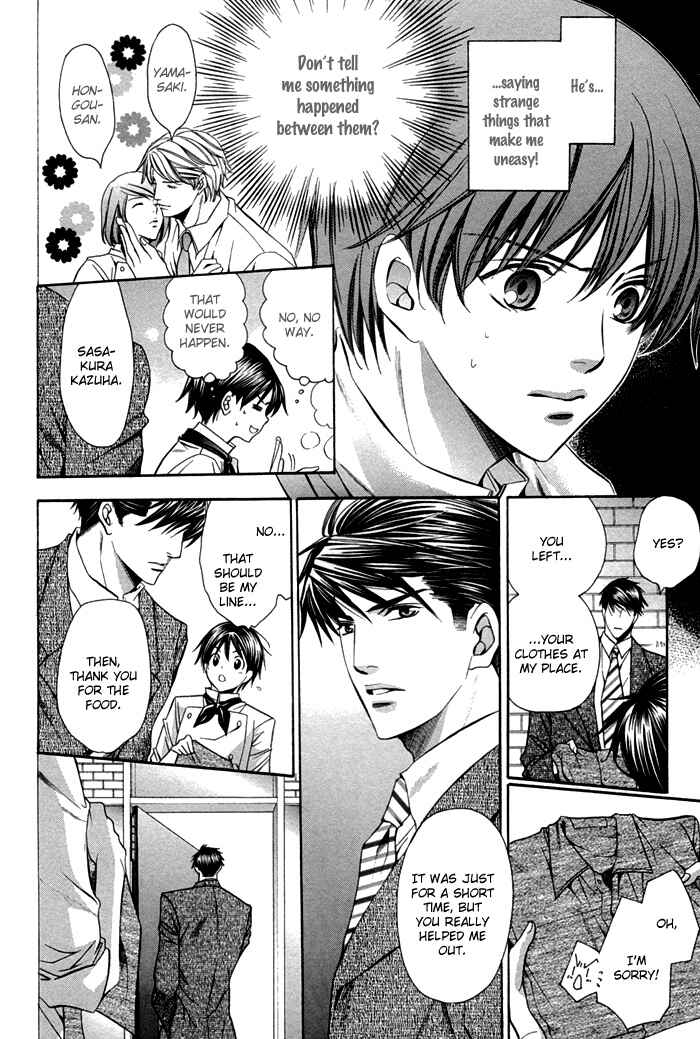 Page 6 Chapter 8 Dekiru Otoko no Sodatekata