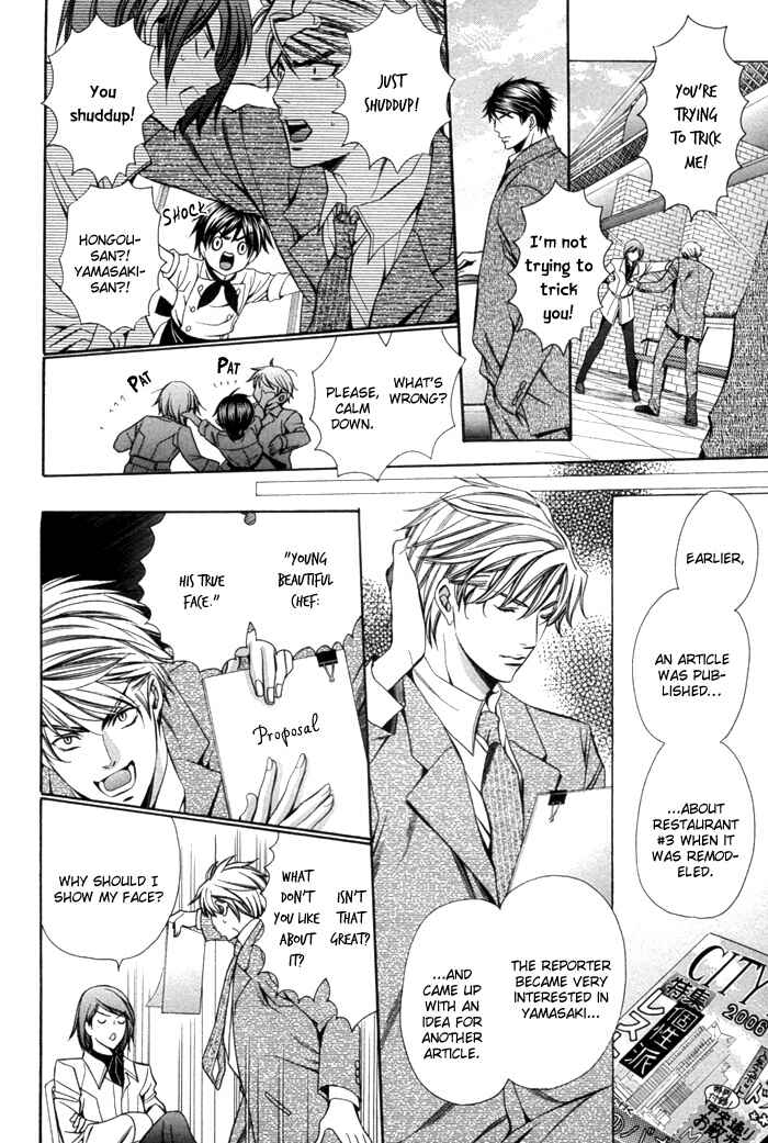 Page 8 Chapter 8 Dekiru Otoko no Sodatekata