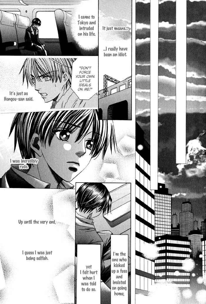 Page 10 Chapter 4 Dekiru Otoko no Sodatekata