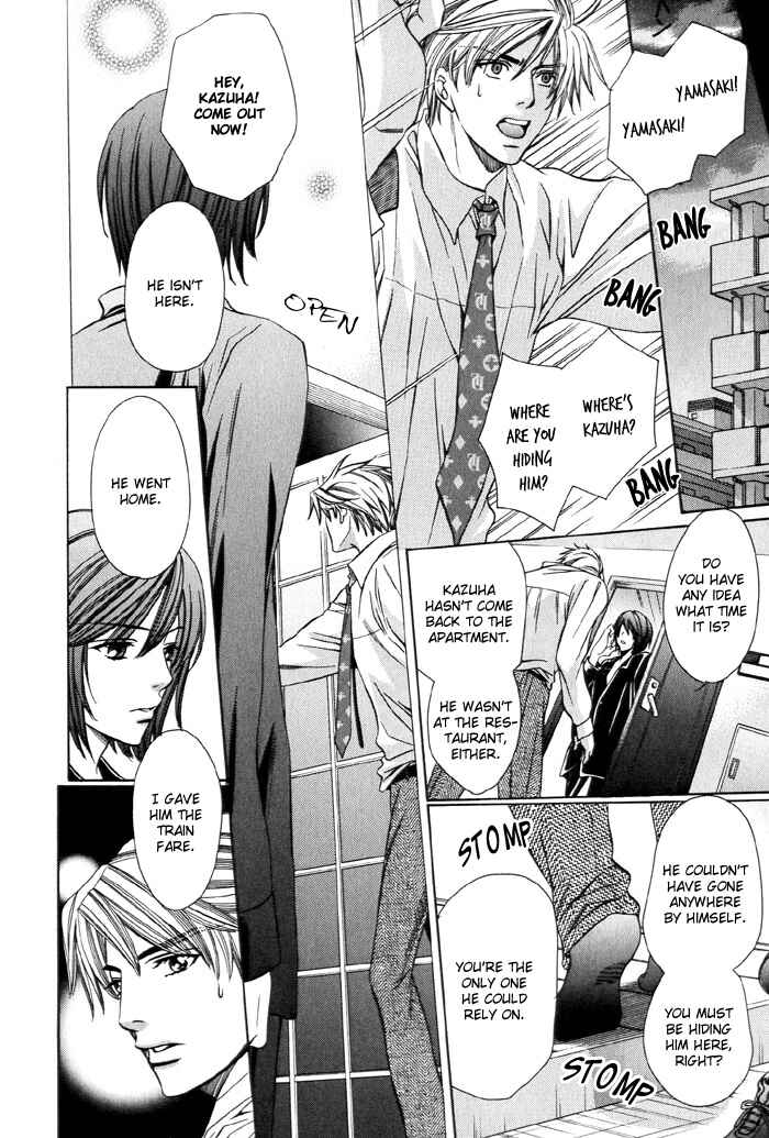 Page 11 Chapter 4 Dekiru Otoko no Sodatekata