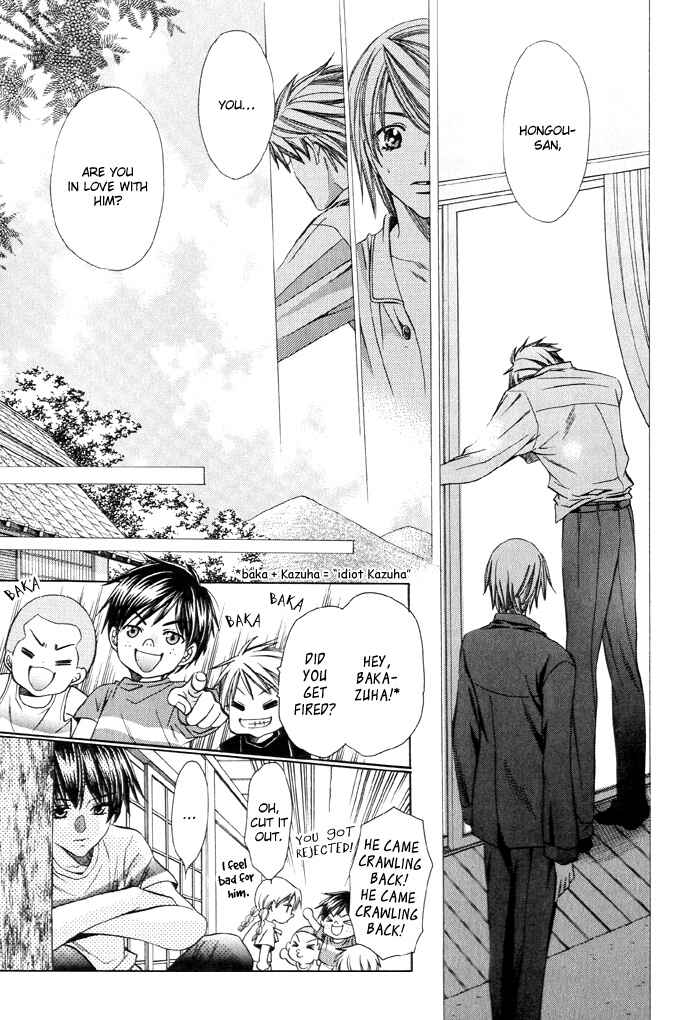 Page 14 Chapter 4 Dekiru Otoko no Sodatekata