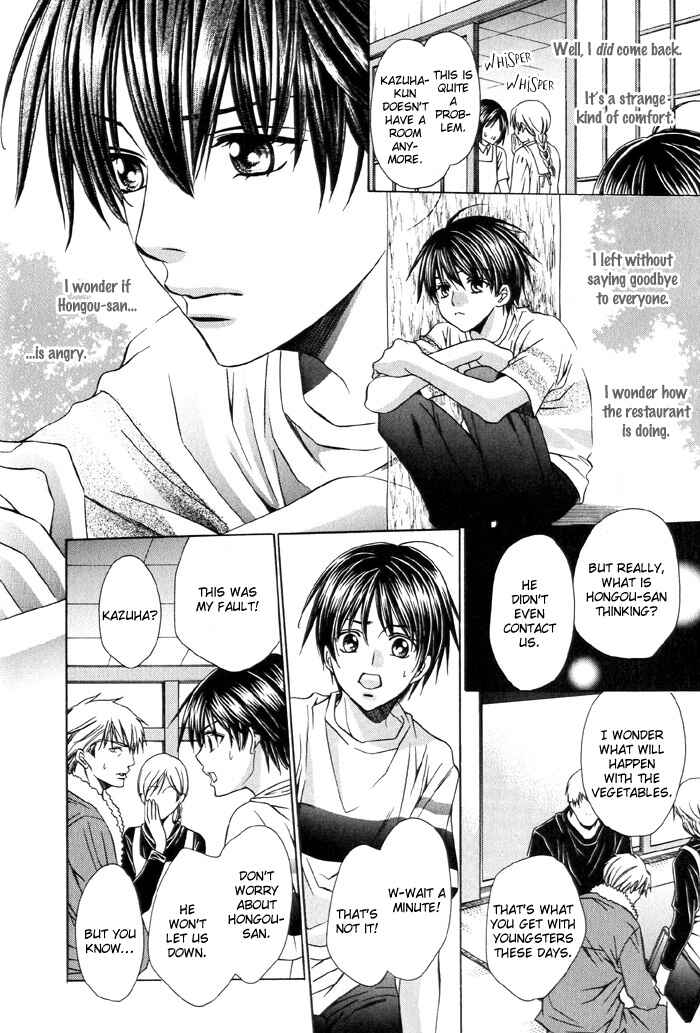 Page 15 Chapter 4 Dekiru Otoko no Sodatekata