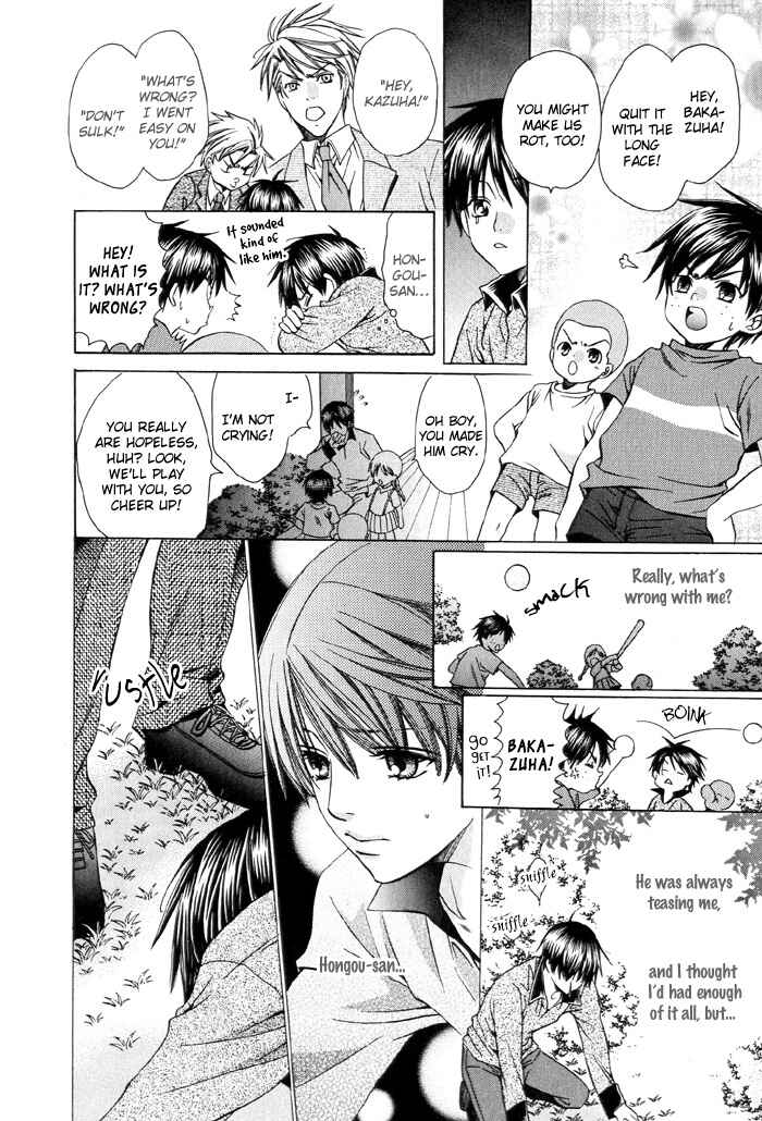 Page 21 Chapter 4 Dekiru Otoko no Sodatekata